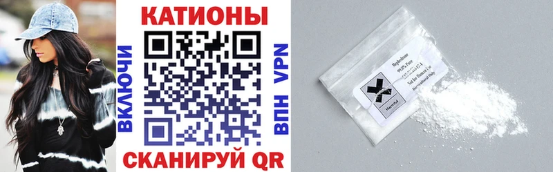 Где купить Камызяк Alpha-PVP  Псилоцибиновые грибы  ГАШИШ  мега как зайти  АМФ  КОКАИН  Меф мяу мяу  МАРИХУАНА 
