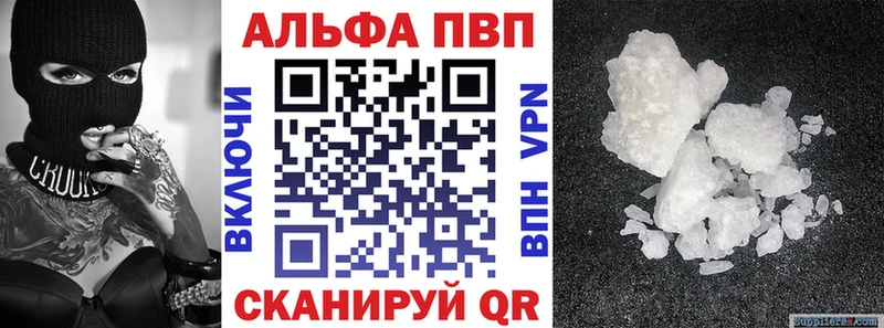 MEGA ссылка  Камызяк  А ПВП мука 