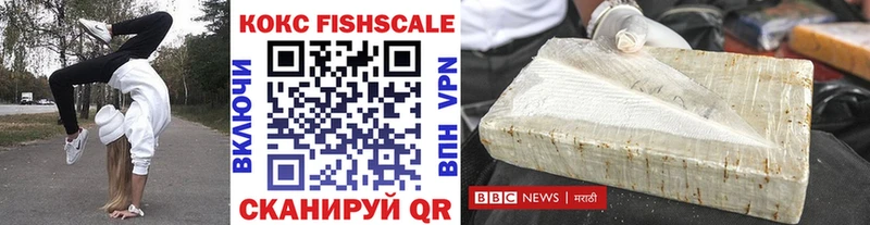 Cocaine Колумбийский  kraken tor  Камызяк 