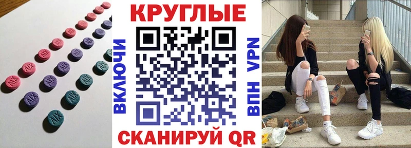Ecstasy DUBAI  цены   Камызяк 