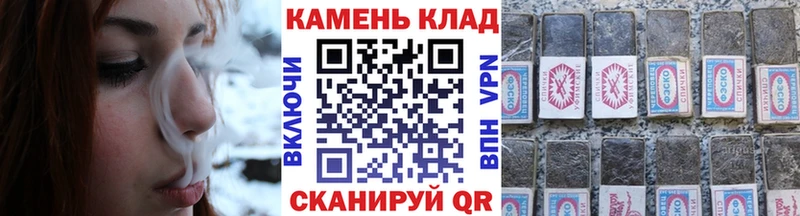 ГАШ VHQ  наркошоп  Камызяк 