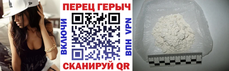 ГЕРОИН Heroin купить сайты Камызяк