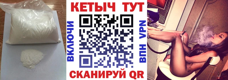 Кетамин ketamine  Камызяк 