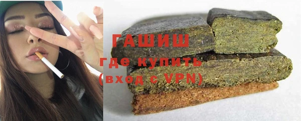 мяу мяу кристалл Алексеевка