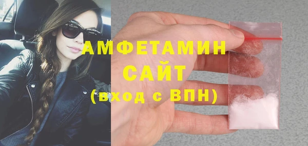 кокаин VHQ Алексин