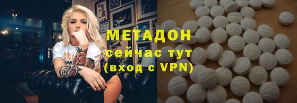 дживик Абдулино