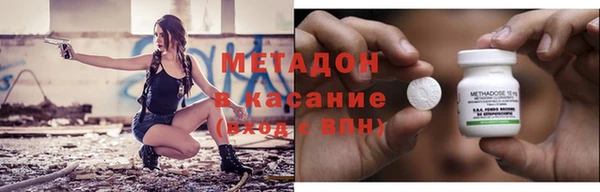 кокаин VHQ Алексин