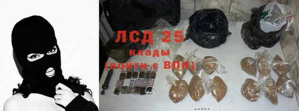 тгк Абинск