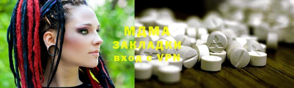 мяу мяу кристалл Алексеевка