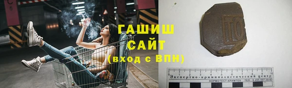 кристаллы Алзамай