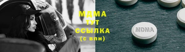 кокаин VHQ Алексин