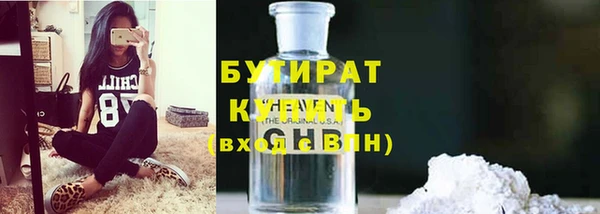 ALPHA-PVP Абаза