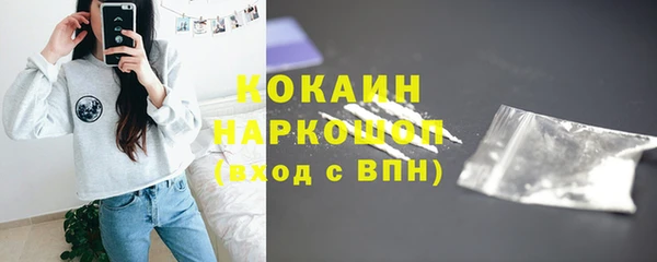 мяу мяу кристалл Алексеевка