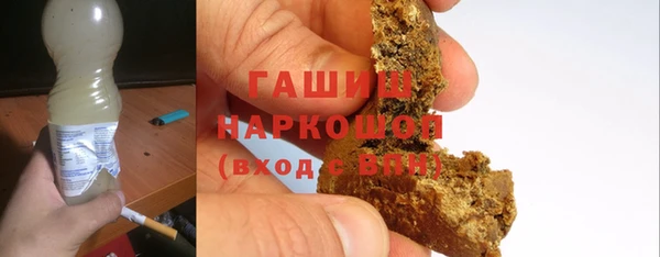 мяу мяу кристалл Алексеевка