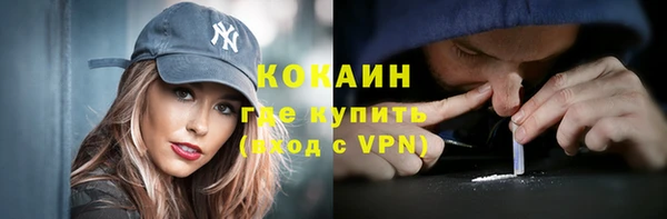 кристаллы Алзамай