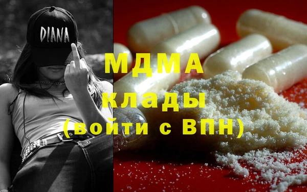 кокаин VHQ Алексин