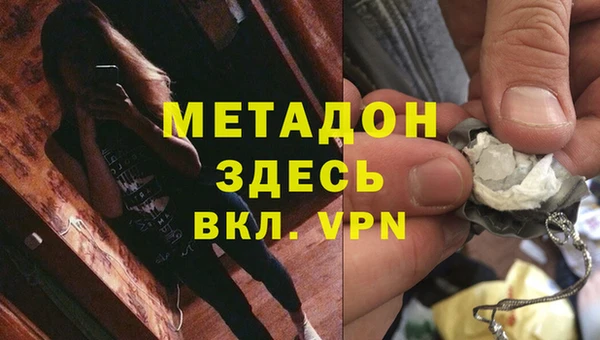 кристаллы Алзамай