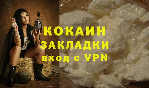 кристаллы Алзамай