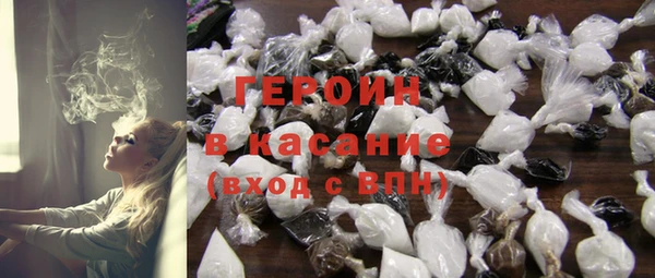 кокаин VHQ Алексин