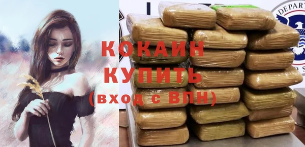 кокаин VHQ Алексин
