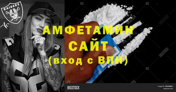 кристаллы Алзамай