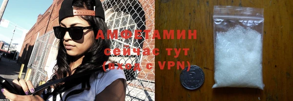 кристаллы Алзамай