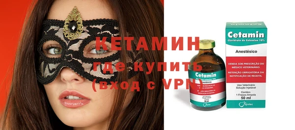 мяу мяу кристалл Алексеевка