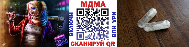 ссылка на мегу как зайти  Камызяк  МДМА crystal 
