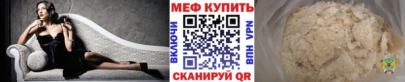 закладки  площадка как зайти  Меф VHQ  Камызяк 