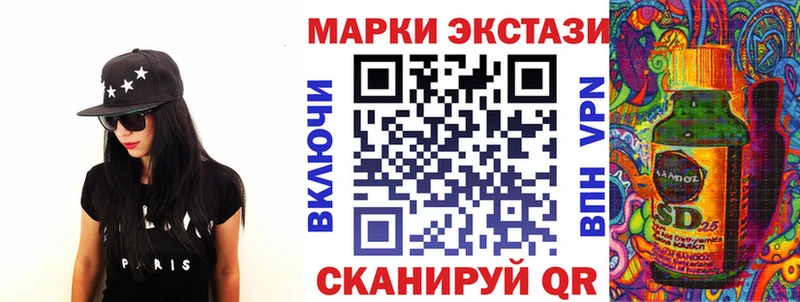 блэк спрут ссылки  цены наркотик  Камызяк  Марки NBOMe 1500мкг 