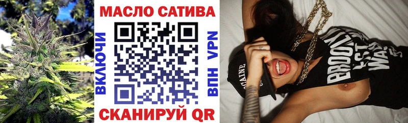 Дистиллят ТГК гашишное масло  купить  цена  mega tor  shop формула  Камызяк 